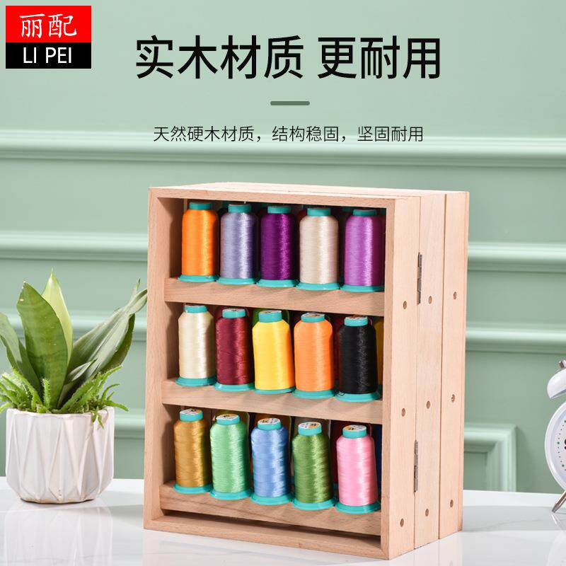 线刺轴架架工可具架木质线法式刺XJ3绣架绣串珠线折叠工具架