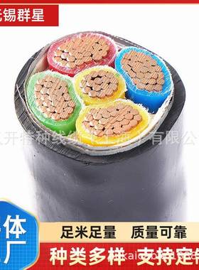 YJV-6KV3*400J中压10KVYJV-6K3500VYJ433V-6KV3*630W*DZC-YY