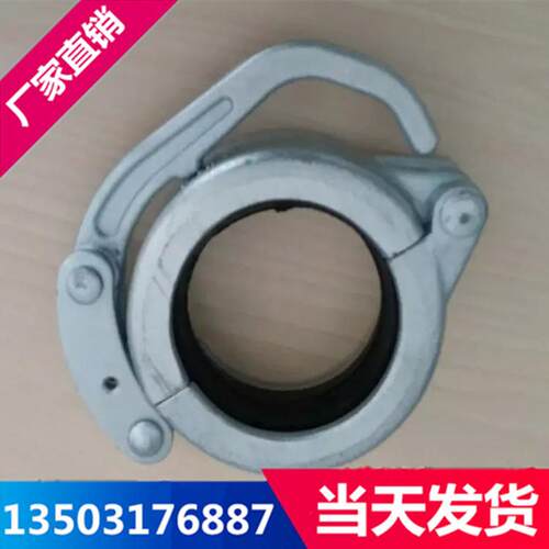 盾构机配件细石喷浆机卡箍/D50锻打快N管卡/2寸n-d速5DN50.80.0快