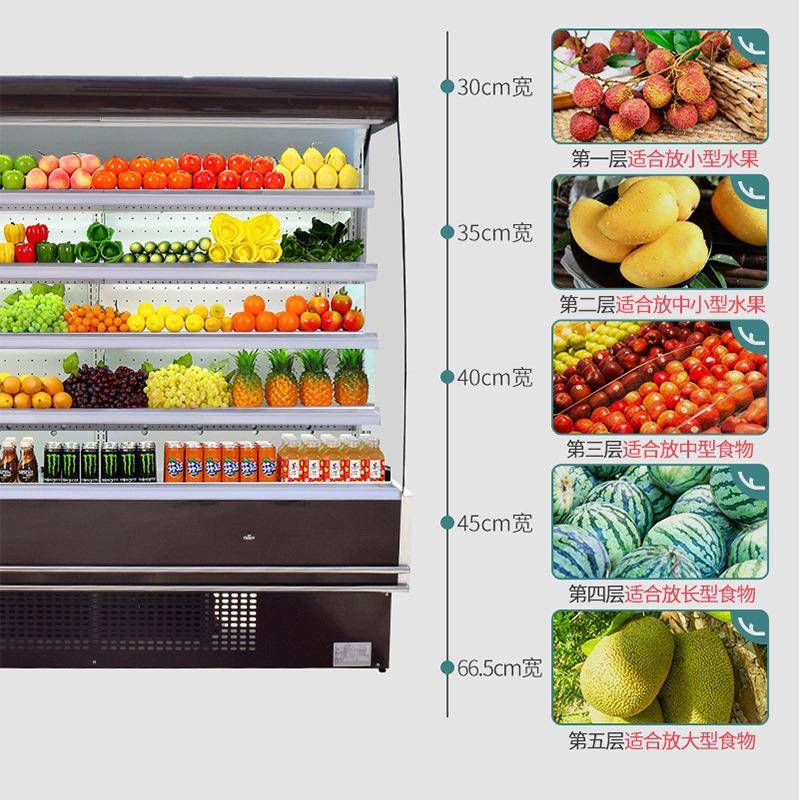 商用风幕柜厂家直保供水果冷藏柜蛋糕饮品展示鲜柜997生超市鲜冷