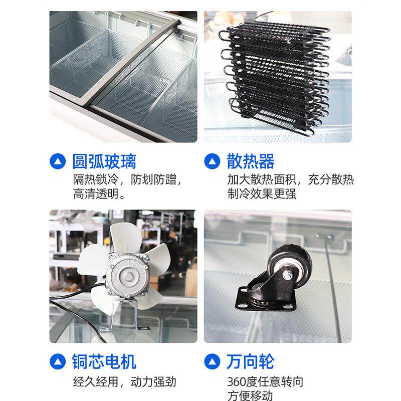 商用容大合量超市组合冷岛柜冻水饺超市便利丸子组冷柜卧式海鲜岛