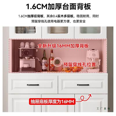 餐客一边柜厅高柜现代简置物家用储物柜体靠墙酒柜收纳厨房碗VZW