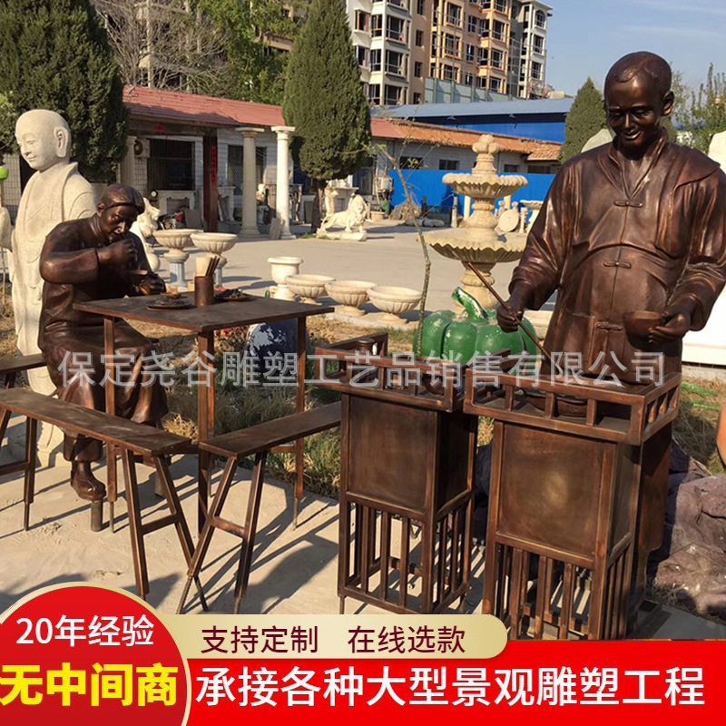 铸铜人物雕塑摆件广场户外大型玻璃钢民俗雕像景观园林落地装饰