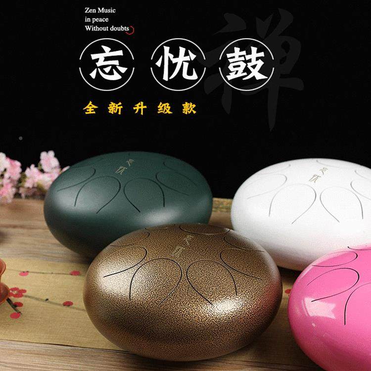 TMA空鼓忘忧鼓6X寸8音/10/12寸11灵音手碟QYY钢鼓成人玄空钢鼓鼓