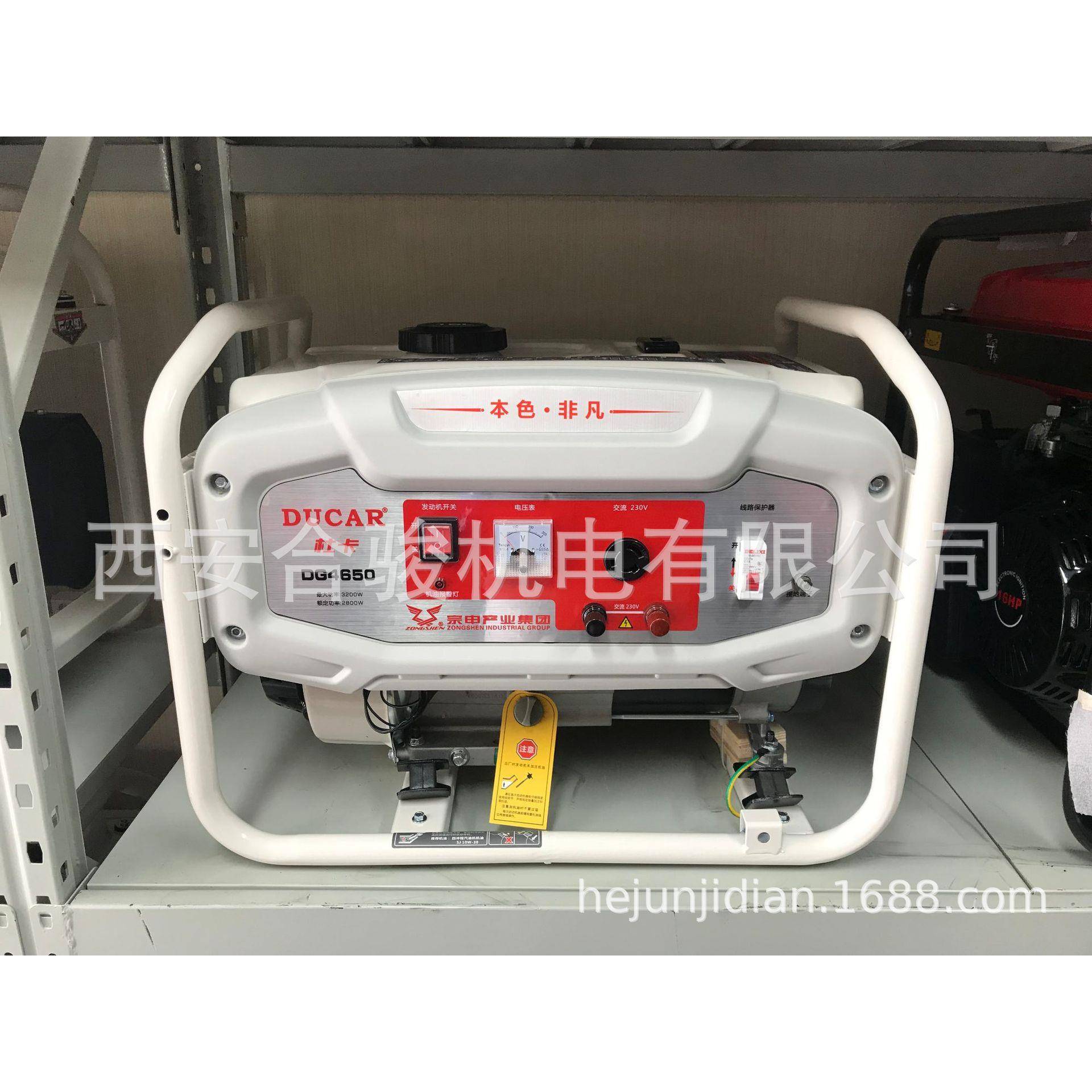 杜卡DG7750汽油发电机5KW220V移动便携式发电机家用发电机