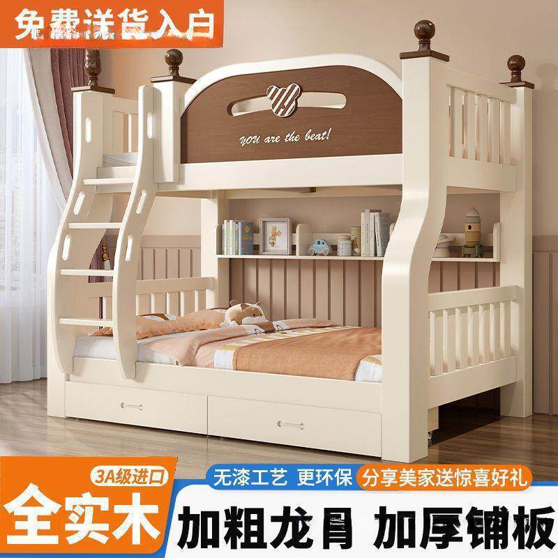 上下床加厚木床儿子母无品牌/床奶油童风全实床木双人床层双床高