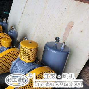 801S生产厂家 HC回转式 鼓风机污水处理专用滑片式 回旋式 风机HC