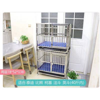 不锈钢狗加笼子小中大厂家直供型家犬带厕所型用室内外可拆卸厚加