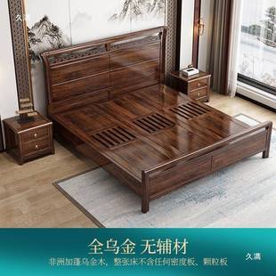 新MYU床中物式全乌金木全实木床婚家用1.8米大1.5储双人主卧床W90