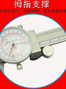 HUOTO0-150-200-300mm带001in公英制双针不NDC锈钢表.卡尺标游卡