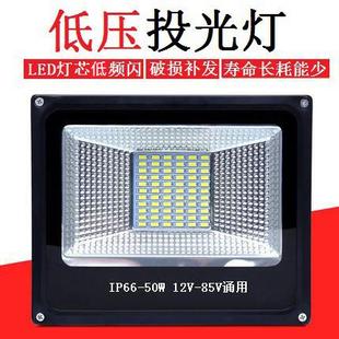 低压LED投光灯船用夜钓防水高频亮通用SFR TD01低闪W350W0100W户
