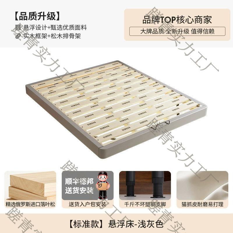 网红悬浮床现代简约全实木无床头床架排骨架家居单双人榻榻米床