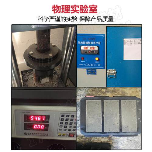 风力发电灌浆强度80Mp强a以上高强微膨胀灌收浆料42880高无C缩灌