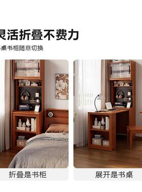 折叠书拐架桌VLE书一体书实木客厅柜家用美式小户型伸缩写字桌靠
