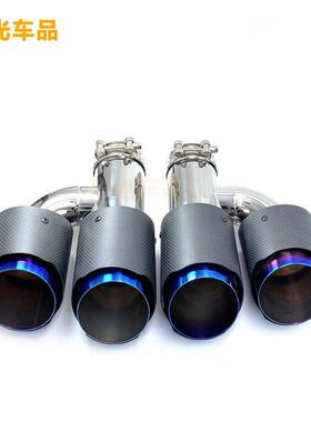 碳纤维尾喉89mm一二尾喉汽车排气管装H出型改02-101A装饰烤狼蓝色