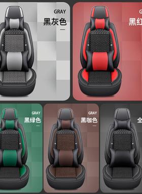 顺全包E3225座椅怡套星云四垫季通用星光星辰五菱汽车坐套S皮座星