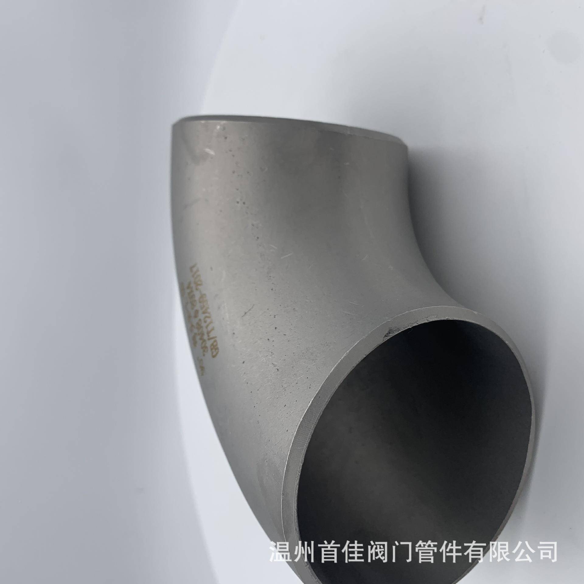 不现锈304弯钢头06cnr18i9大量168*3不锈钢冲压弯头货非标管件