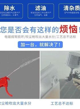 气喷泵空压机空油水分离器型漆DOR除水小精密气过滤器高压净化器