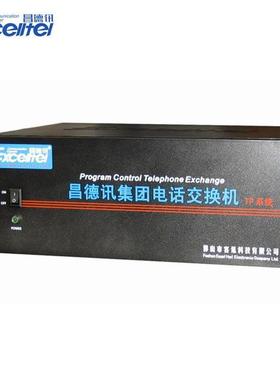 昌德讯TP880集团程6控电TP880话换交机二次来电话务员8进5出群呼