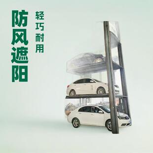 厂家工厂三层454立体四车库升降平汽车升降机柱四举升机柱台立体