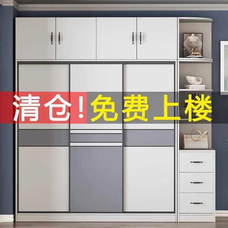 衣柜推拉门移门实木板式现代简约卧室简易组装储物柜子大衣画文伍