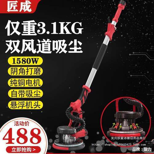 墙面打磨机纸砂腻机子无尘276自吸砂光机磨墙机墙壁抛机打砂光机