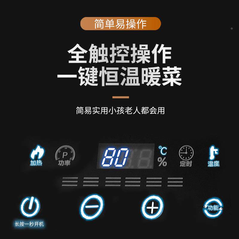 JOY商自排助炉餐保温台嵌入式保温板用大档餐厅保温加热板暧菜板