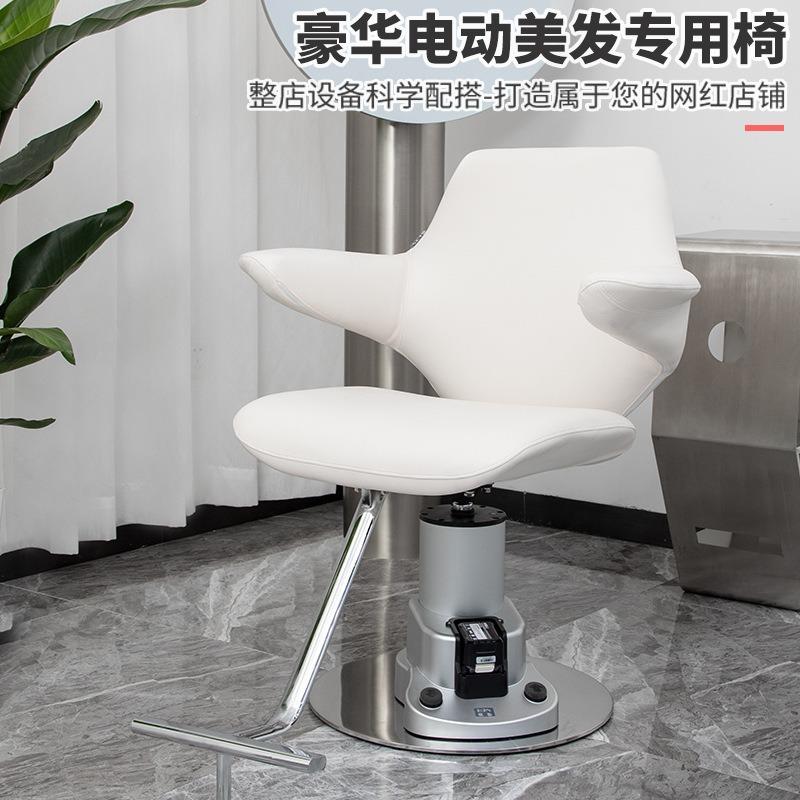 康能电动升降理无品牌/发店美椅烫染区发发座椅美发店凳子剪子发