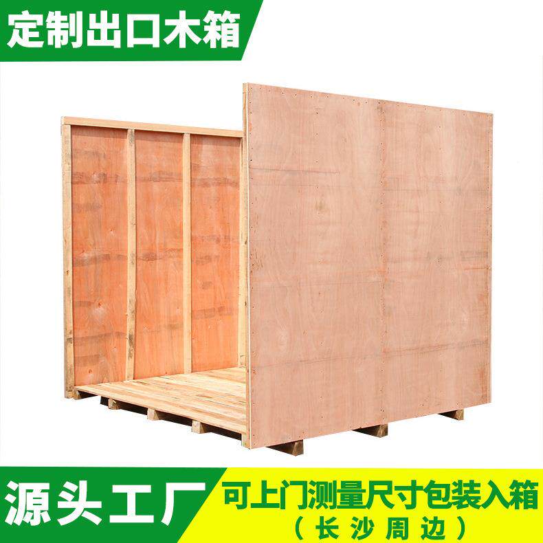 出熏蒸木箱口运输熏蒸子木箱定制实木承重箱订做重型机械设备木包
