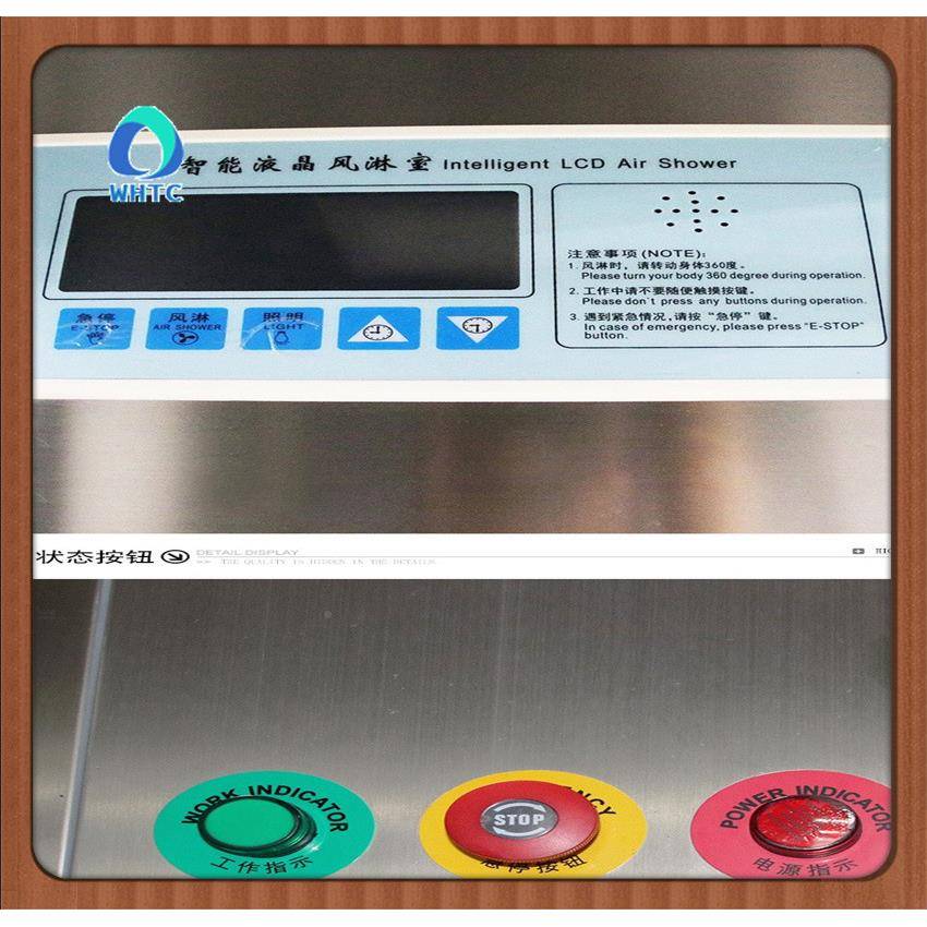 北械直锁供多人多吹风淋室无湖尘车间风淋室智能不锈2315钢机互风