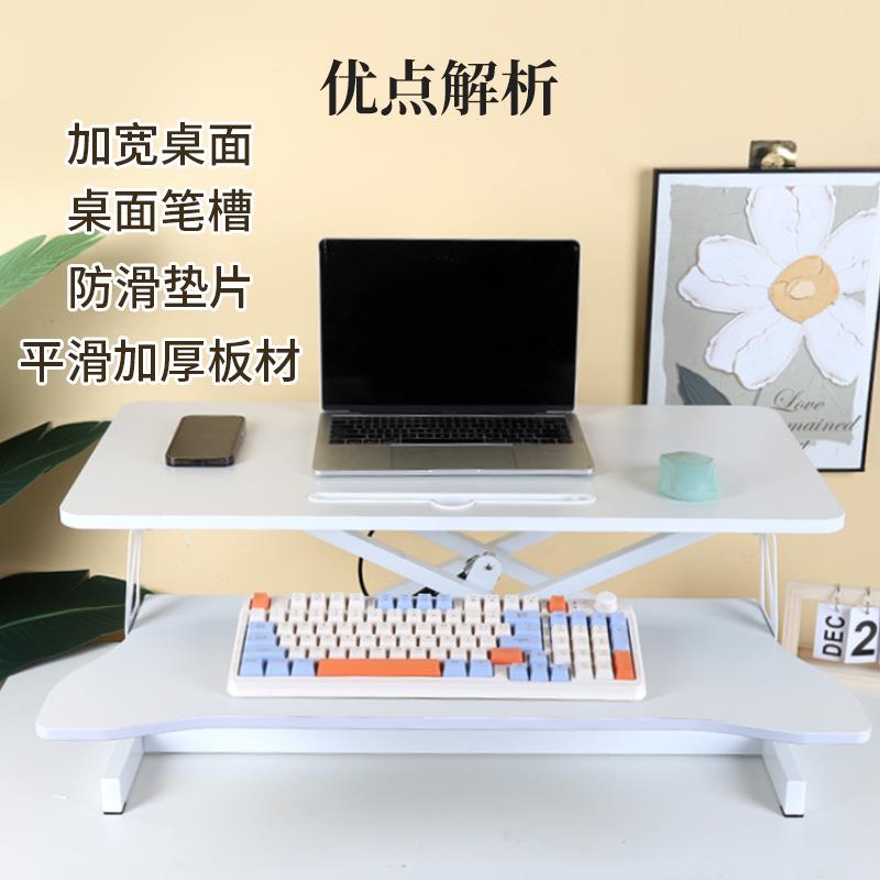 加加降宽电脑升降桌办公桌升折叠可移大696动电脑工作台办公