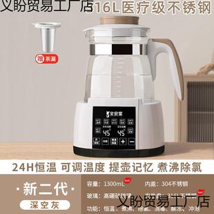 全安堂开电保热烧水壶热水家用恒温泡518茶专用全自动智能温一体