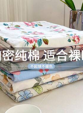 被套100x全棉单件纯棉被罩1502000xTM70116923学单人春夏加厚被单