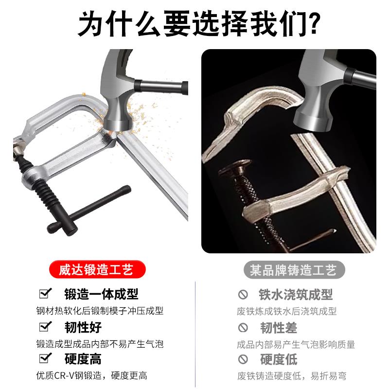 威达重型F夹f型木工夹子固定器g型夹c形快速夹紧器f型夹具300喉深