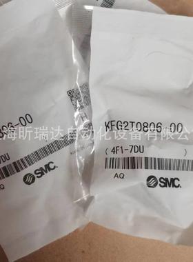 SC不718锈钢快拧通接头KFG2-T06M04-00KFG2T0806-00KFG2T1三07500