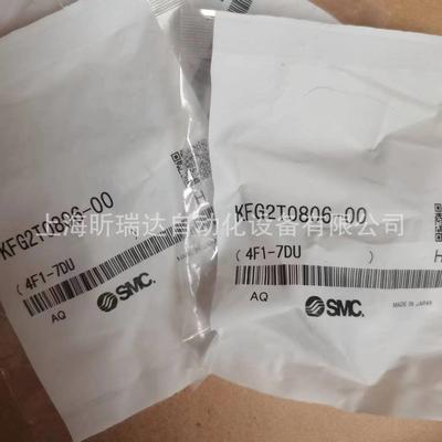 SC不718锈钢快拧通接头KFG2-T06M04-00KFG2T0806-00KFG2T1三07500