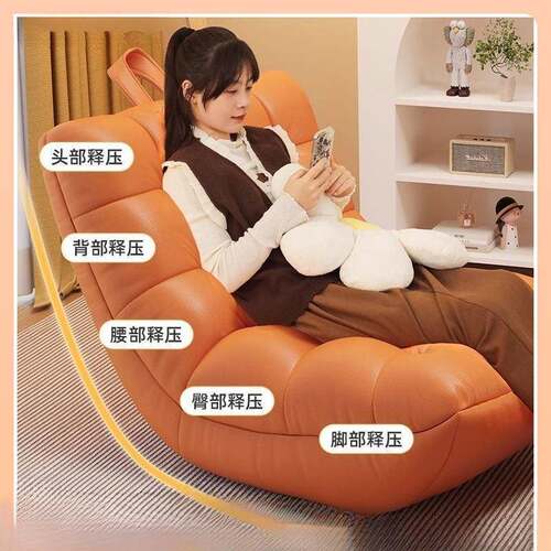睡人沙发毛毛虫RQF卧室懒沙发皮阳台休小闲椅躺椅单人可躺可主卧