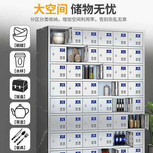 304不锈钢盘柜工厂堂碗柜多门多格储物存不锈钢餐放柜学餐校员食