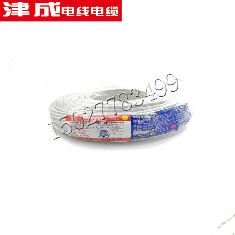 津成680RVVB护线V2芯套3芯1.01.52.5RV软铜B芯护套线扁护套线