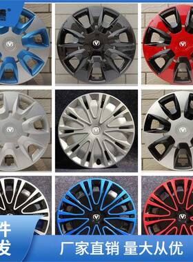 德文V68980比M6M7轮装毂罩轮毂饰罩新能源电动汽车比德文7轮毂盖