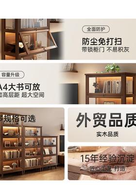 实木书带柜门落SCP地置物客厅储物柜防尘收柜纳柜三面透柜示明展