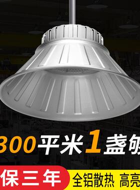 LED工灯鳍片散热厂房灯100W15矿0w工程工业车超YIF棚市天间工矿吊