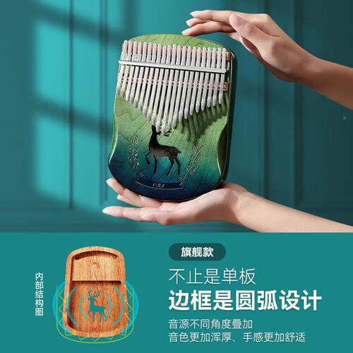 znMby2la卡巴丽11拇音17音指琴初学者林巴琴女生指姆琴手指琴拇指