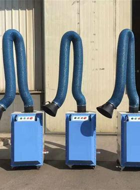 UEZ环保单臂双臂焊空烟净化器大气功率焊烟净化器移动式净化机