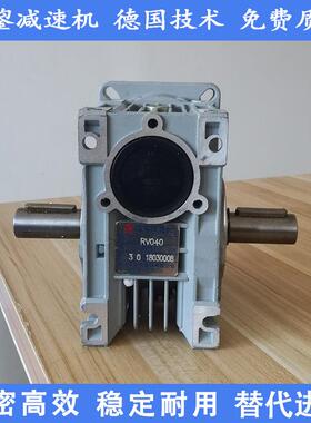 富鋆nmrvR精密轮蜗蜗杆减速机V63减速机MVG直角减速机双轴