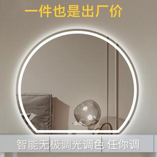 3Y半圆智能镜梳妆台浴室镜子化妆带灯美理发店壁挂卫生间led发光