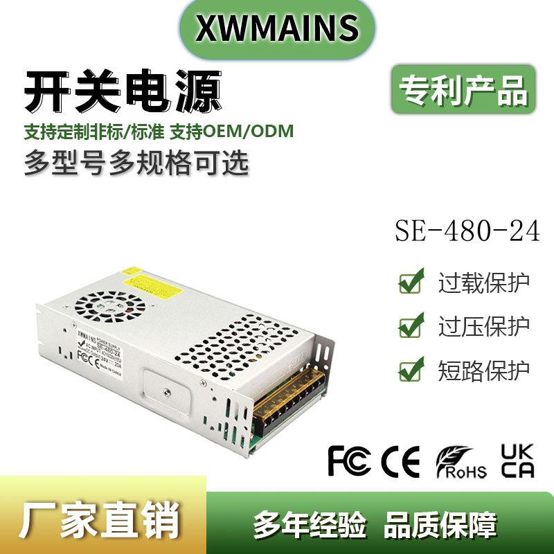 AC220V转DC24V600W1000W1500W1800W2000W灯箱模组直流稳压电源