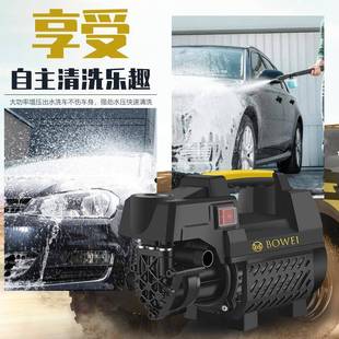 高壓洗車機(jī)清潔家用刷車泵全自動220V清洗機(jī)神器大功率靜音