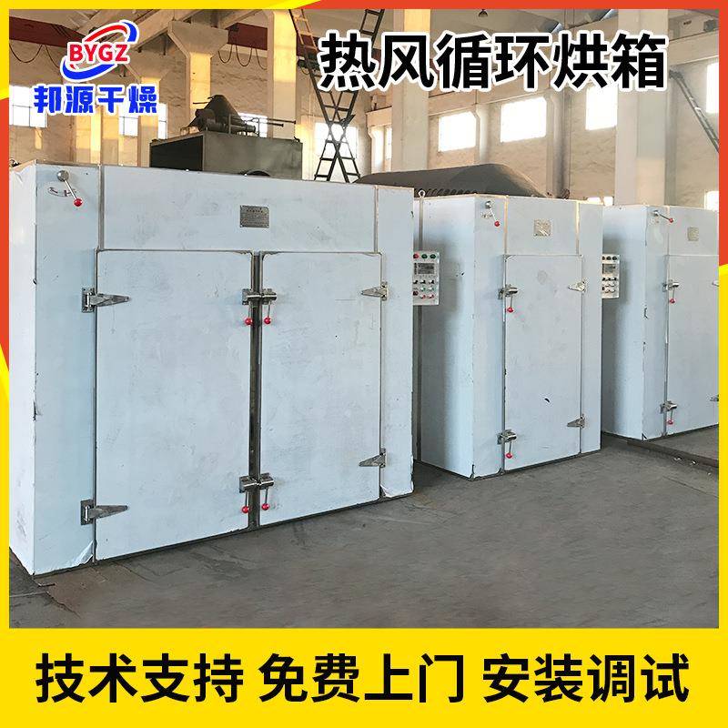 热风循环烘箱大型工业烤箱车600精环度循NRT风台干燥箱高度恒温烤