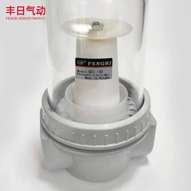 QSL气源处理件QSL-32 QSL-40 QSL-50空气过滤器